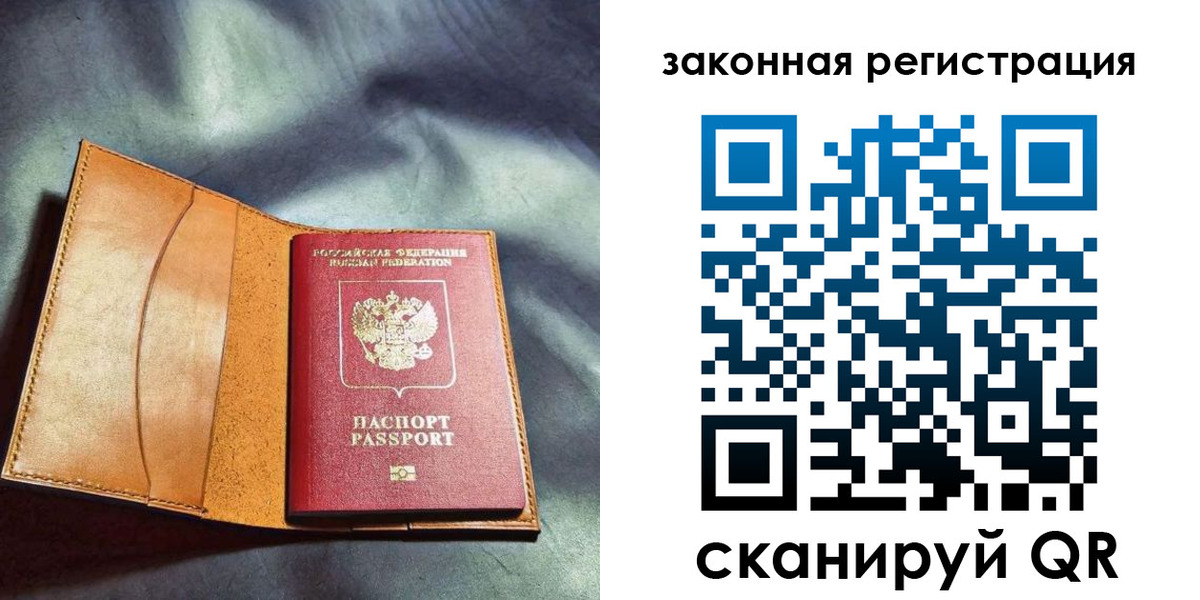 пропишу в квартире в Губкине