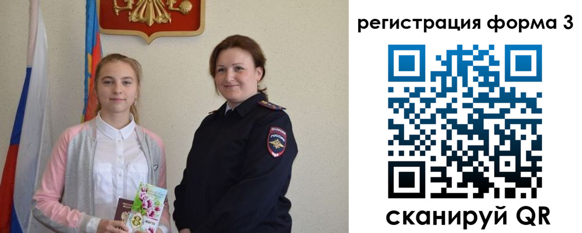 прописка паспорт в Губкине