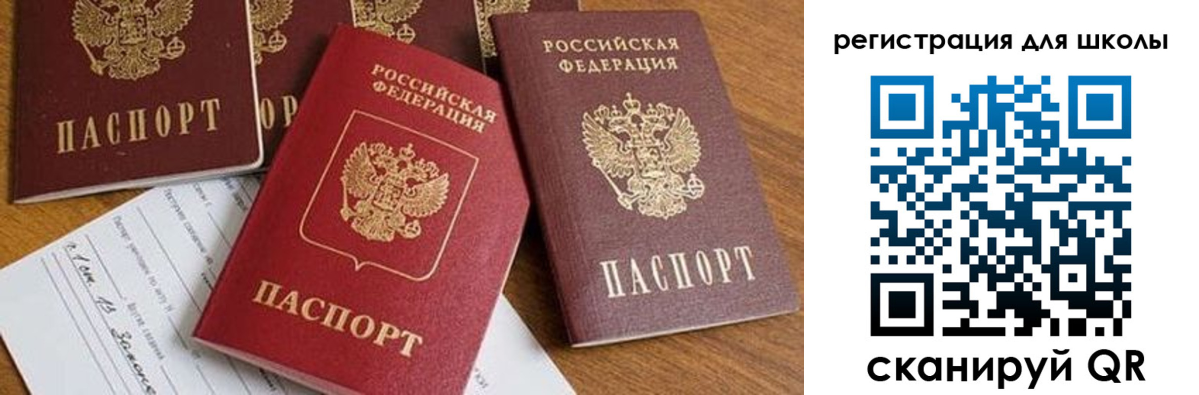 регистрация для дет. сада в Губкине