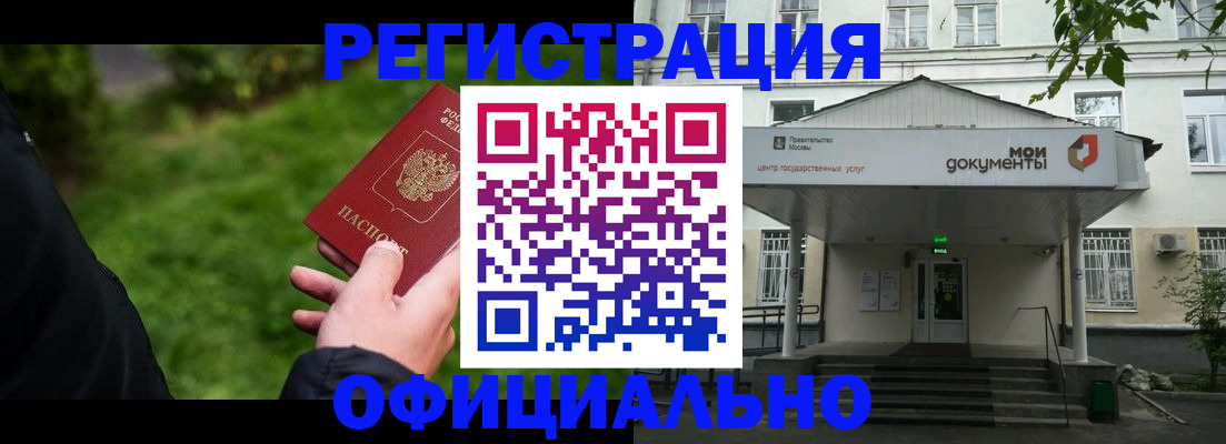 регистрация для школы в Губкине